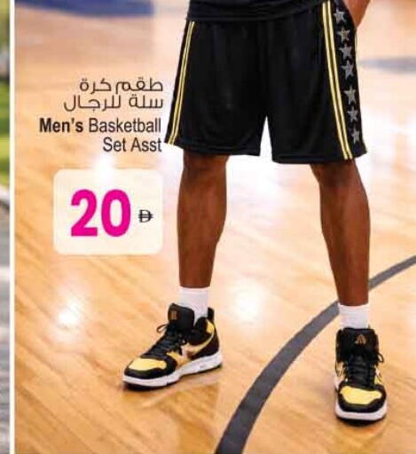 available at أنصار مول in الإمارات العربية المتحدة , الامارات - الشارقة / عجمان