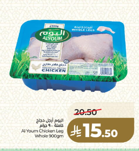 available at LULU Hypermarket in KSA, Saudi Arabia, Saudi - Dammam