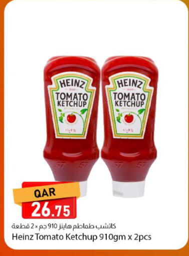 Tomato available at دانا ماركت in قطر - الدوحة