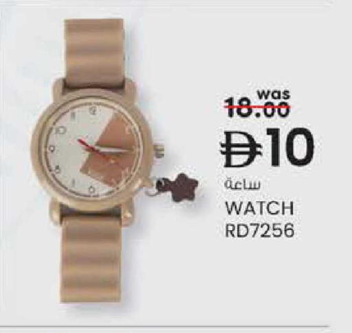 available at ك. إم. هايبرماركت in الإمارات العربية المتحدة , الامارات - أبو ظبي