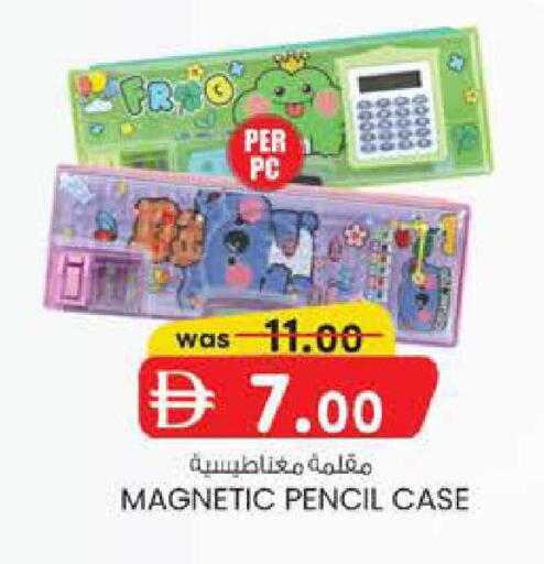 available at ك. إم. هايبرماركت in الإمارات العربية المتحدة , الامارات - الشارقة / عجمان