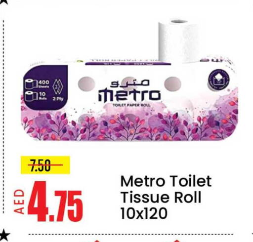 Mango available at مانجو هايبرماركت in الإمارات العربية المتحدة , الامارات - دبي