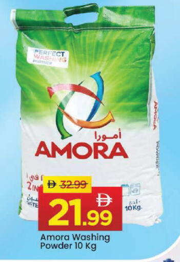 available at مارك & سيف in الإمارات العربية المتحدة , الامارات - أبو ظبي