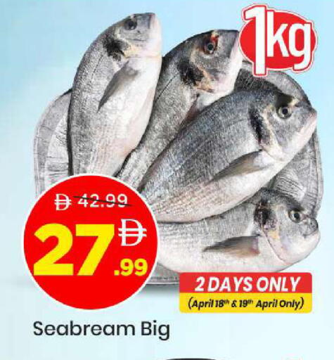 available at Mark & Save in UAE - Sharjah / Ajman