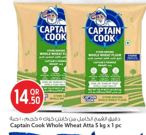 available at Safari Hypermarket in Qatar - Al Rayyan