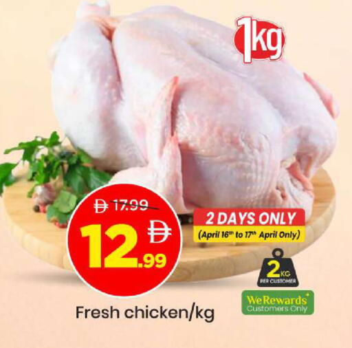 available at Mark & Save in UAE - Sharjah / Ajman