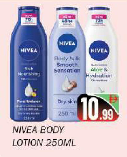 available at سوق المبارك هايبرماركت in الإمارات العربية المتحدة , الامارات - الشارقة / عجمان