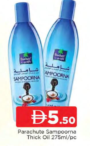 available at المدينة in الإمارات العربية المتحدة , الامارات - الشارقة / عجمان