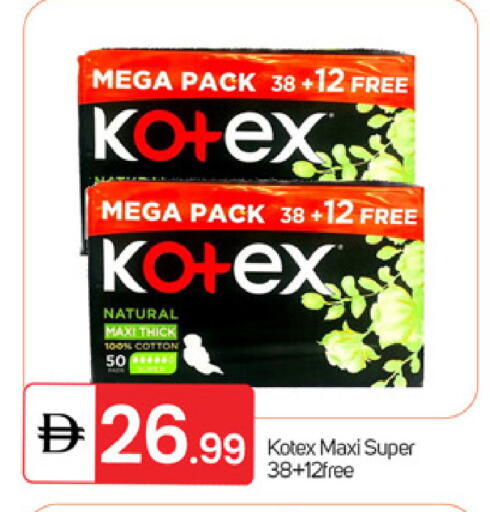 available at TALAL MARKET in UAE - Dubai