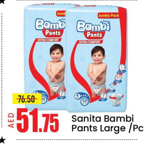 Mango available at مانجو هايبرماركت in الإمارات العربية المتحدة , الامارات - دبي