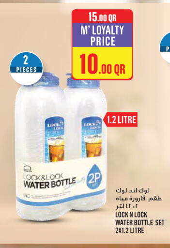 available at مونوبريكس in قطر - الشمال