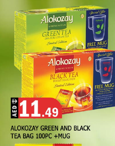 available at المدينة in الإمارات العربية المتحدة , الامارات - الشارقة / عجمان