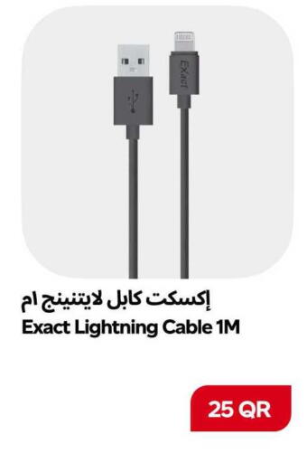 available at سنومارت in قطر - الشمال