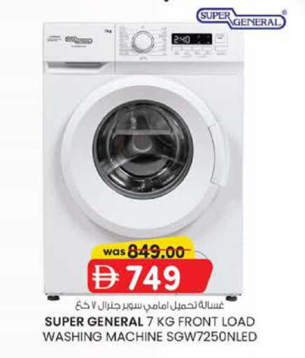 available at K M Trading  in UAE - Abu Dhabi