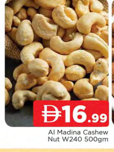 available at المدينة in الإمارات العربية المتحدة , الامارات - الشارقة / عجمان