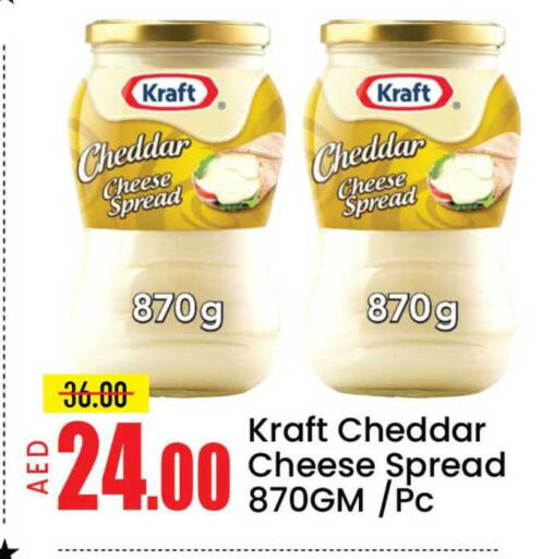 Mango available at مانجو هايبرماركت in الإمارات العربية المتحدة , الامارات - دبي