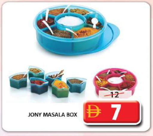 available at Grand Hyper Market in UAE - Sharjah / Ajman