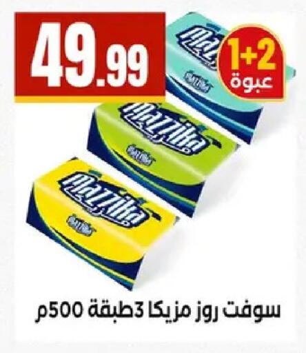 available at المحلاوي ستورز in Egypt - القاهرة