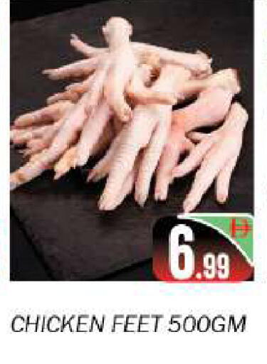 available at سوق المبارك هايبرماركت in الإمارات العربية المتحدة , الامارات - الشارقة / عجمان