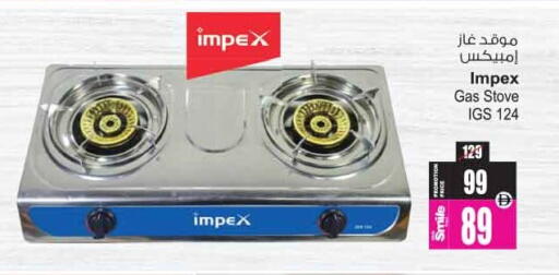 available at أنصار مول in الإمارات العربية المتحدة , الامارات - الشارقة / عجمان