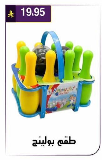 available at الحسين توب أب in مملكة العربية السعودية, السعودية, سعودية - الرياض