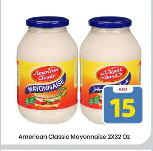 available at Mark & Save in UAE - Sharjah / Ajman