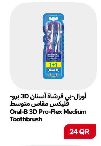 available at سنومارت in قطر - الشمال