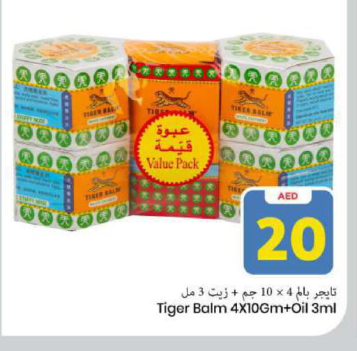 available at مارك & سيف in الإمارات العربية المتحدة , الامارات - الشارقة / عجمان