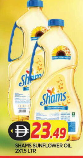 available at المدينة in الإمارات العربية المتحدة , الامارات - الشارقة / عجمان