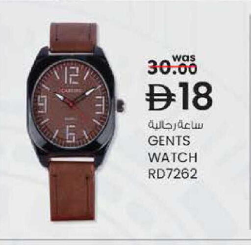 available at K M Trading  in UAE - Abu Dhabi