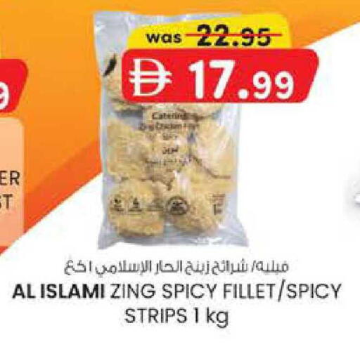 available at صفا هايبر in الإمارات العربية المتحدة , الامارات - ٱلْعَيْن‎