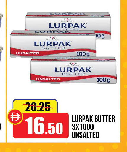 available at الأسواق هايبرماركت in الإمارات العربية المتحدة , الامارات - رَأْس ٱلْخَيْمَة