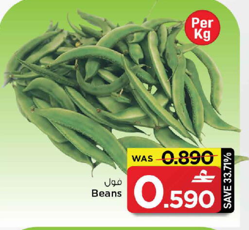 available at مارك & سايف in عُمان - مسقط‎