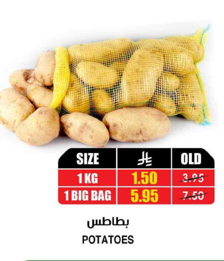 available at أسواق النخبة in مملكة العربية السعودية, السعودية, سعودية - جدة