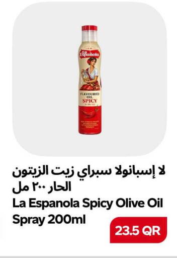 available at سنومارت in قطر - الشمال