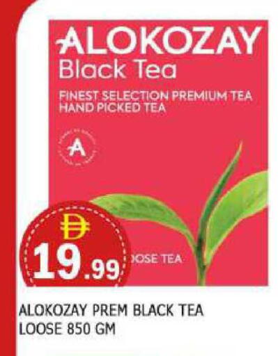 available at المدينة in الإمارات العربية المتحدة , الامارات - الشارقة / عجمان