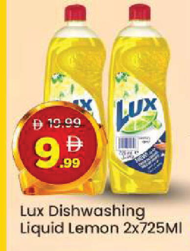 Lemon available at مارك & سيف in الإمارات العربية المتحدة , الامارات - أبو ظبي