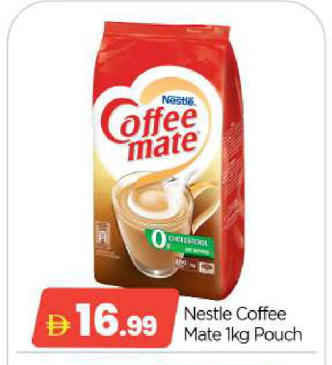available at BIGmart in UAE - Abu Dhabi
