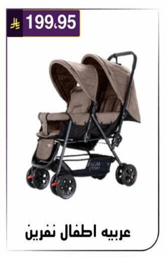 available at الحسين توب أب in مملكة العربية السعودية, السعودية, سعودية - الرياض