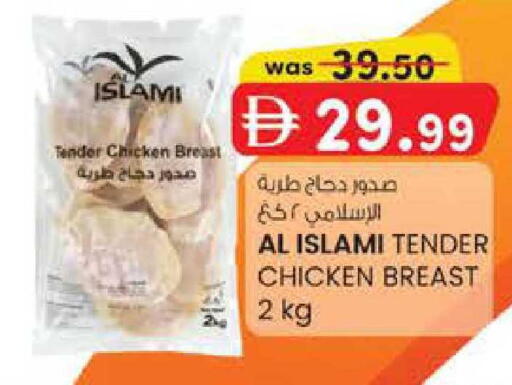 available at صفا هايبر in الإمارات العربية المتحدة , الامارات - ٱلْعَيْن‎