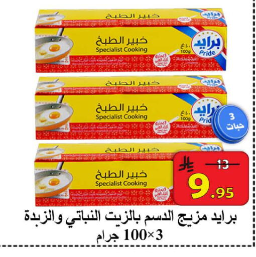 available at شركة محمد فهد العلي وشركاؤه in مملكة العربية السعودية, السعودية, سعودية - الأحساء‎