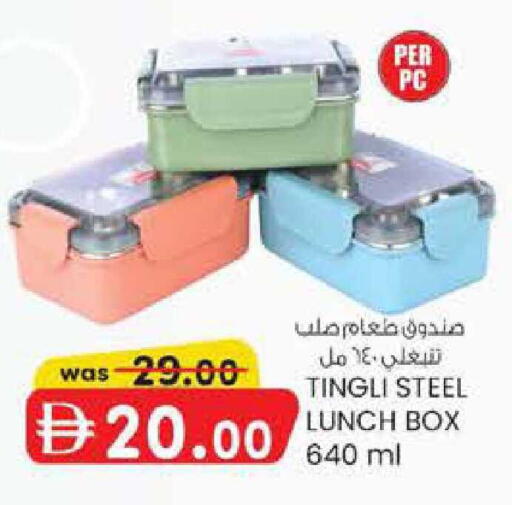 available at K M Trading  in UAE - Abu Dhabi