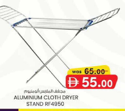 available at K M Trading  in UAE - Abu Dhabi