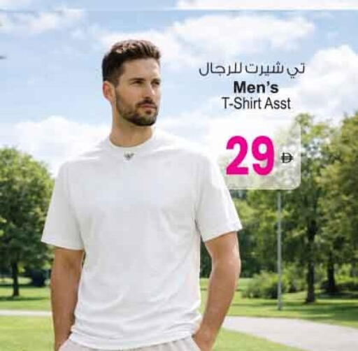 available at أنصار مول in الإمارات العربية المتحدة , الامارات - الشارقة / عجمان