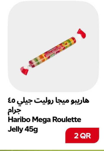 available at سنومارت in قطر - الشمال