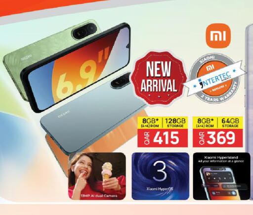 available at Mark & Save  in Qatar - Umm Salal