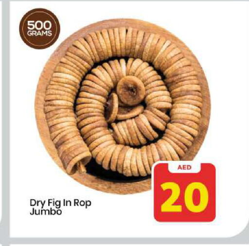 Fig available at مارك & سيف in الإمارات العربية المتحدة , الامارات - الشارقة / عجمان