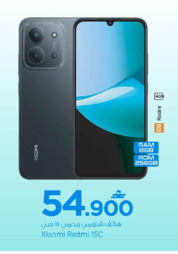 available at MARK & SAVE in Oman - Sohar