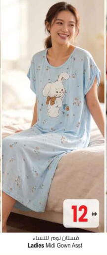 available at أنصار مول in الإمارات العربية المتحدة , الامارات - الشارقة / عجمان