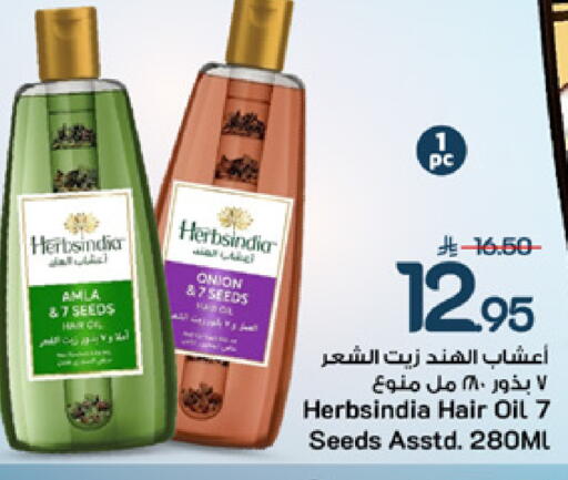 Onion available at مارك & سيف in مملكة العربية السعودية, السعودية, سعودية - الخبر‎